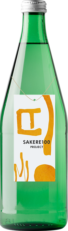 SAKERE100